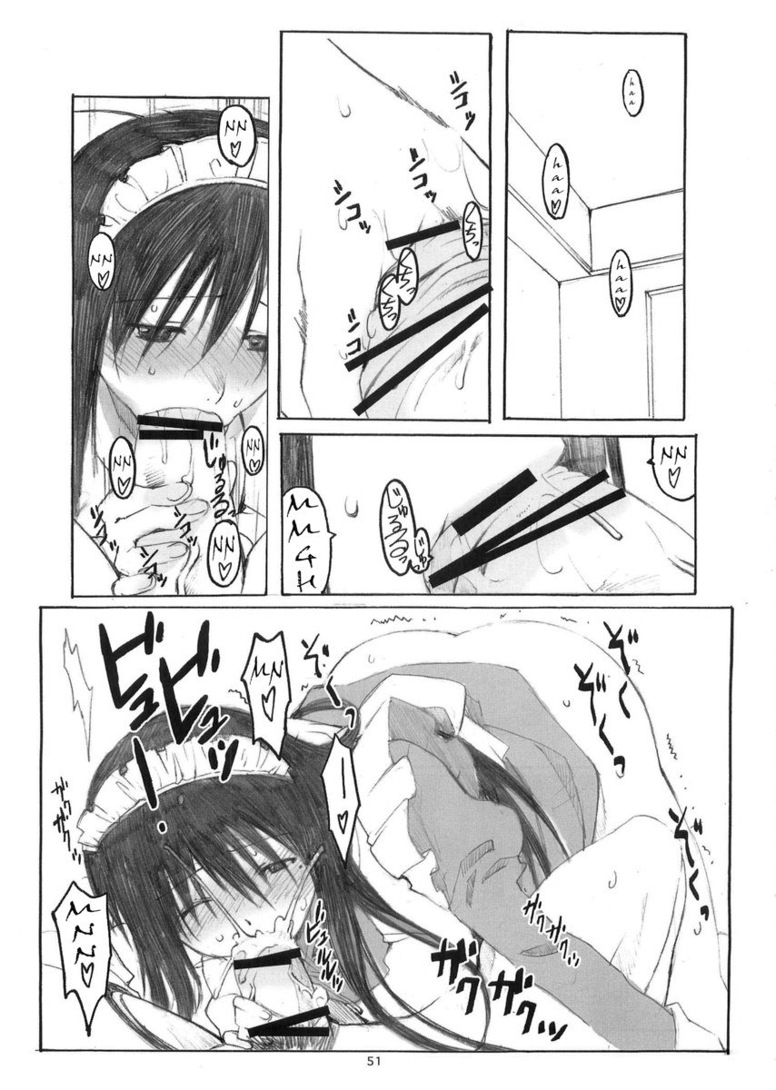 大野式メモリーズ
