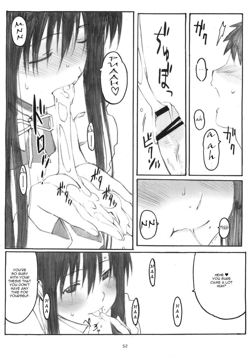 大野式メモリーズ