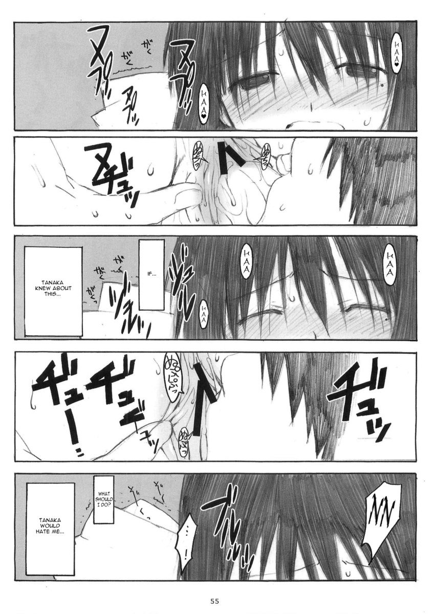 大野式メモリーズ
