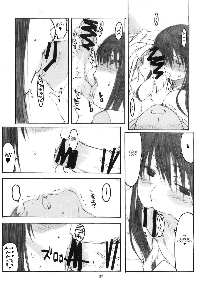 大野式メモリーズ