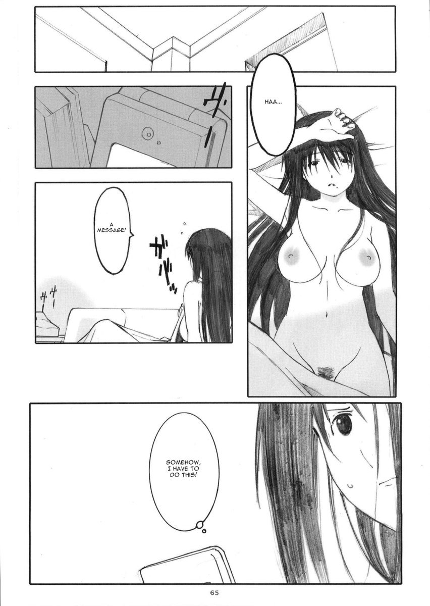 大野式メモリーズ