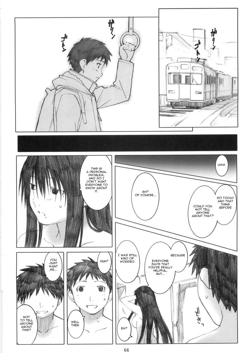 大野式メモリーズ