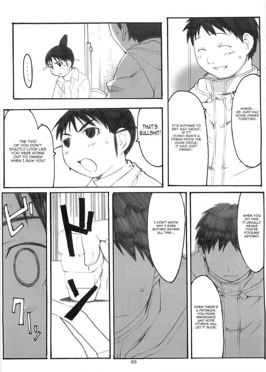 大野式メモリーズ