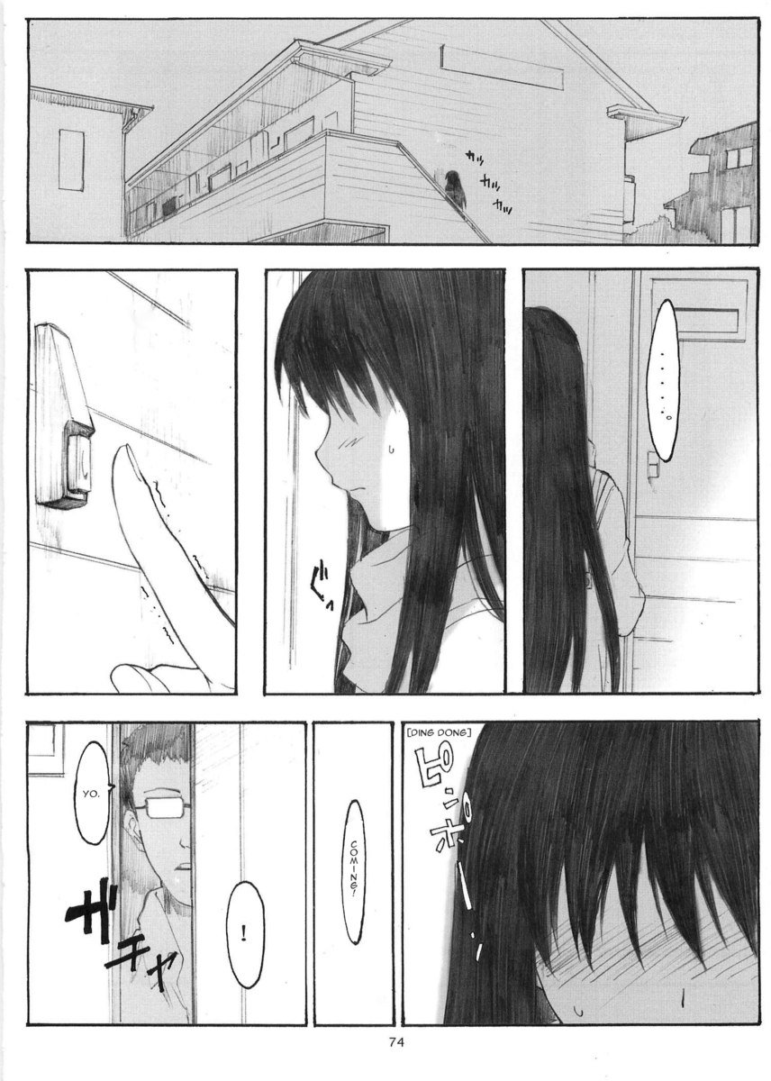 大野式メモリーズ