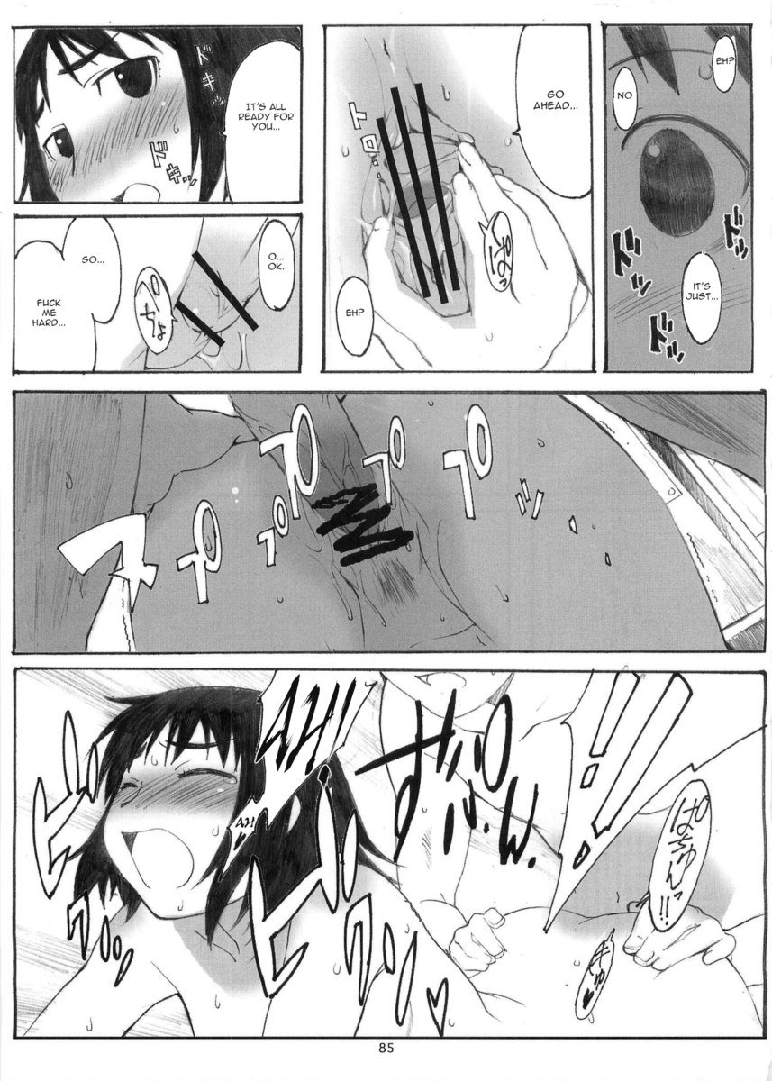 大野式メモリーズ