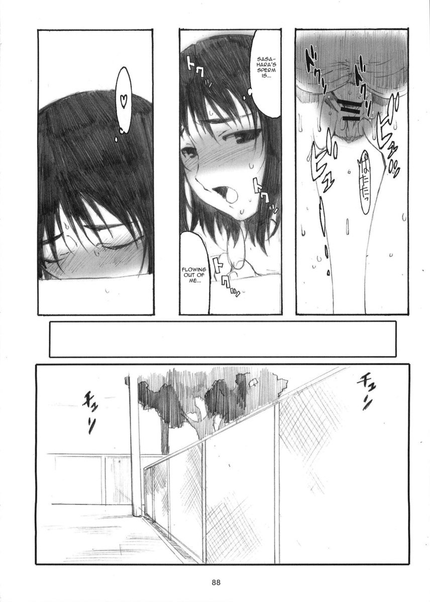 大野式メモリーズ