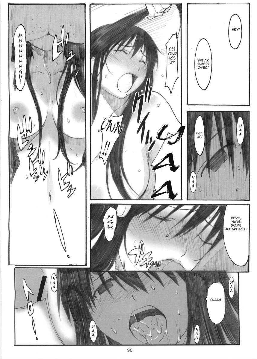 大野式メモリーズ