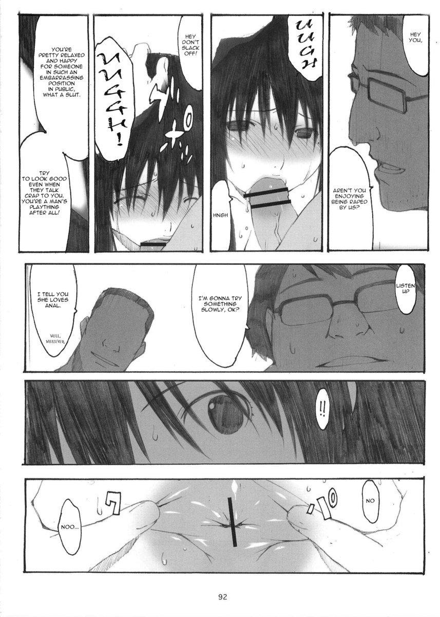 大野式メモリーズ