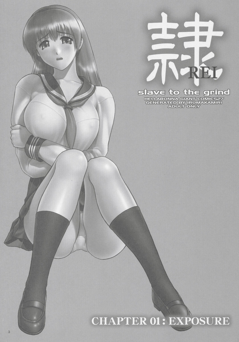 REI-Slave to the Grind 01