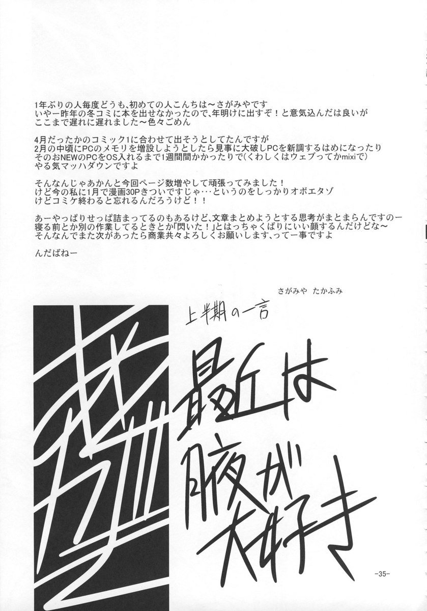 佐賀1