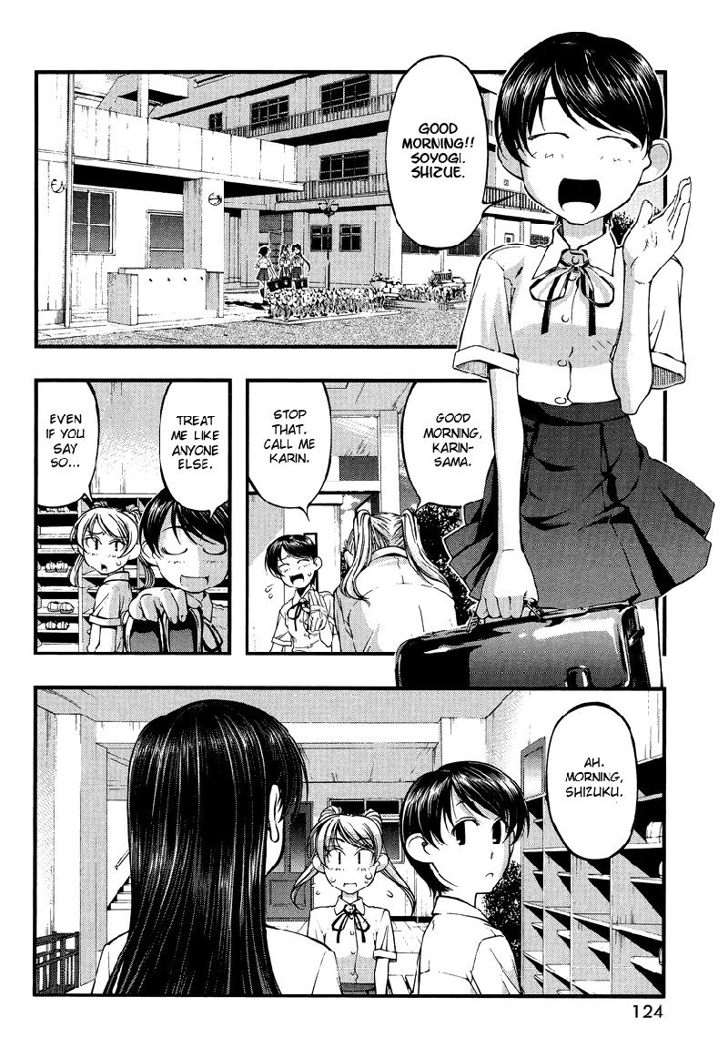 そよぎと静江
