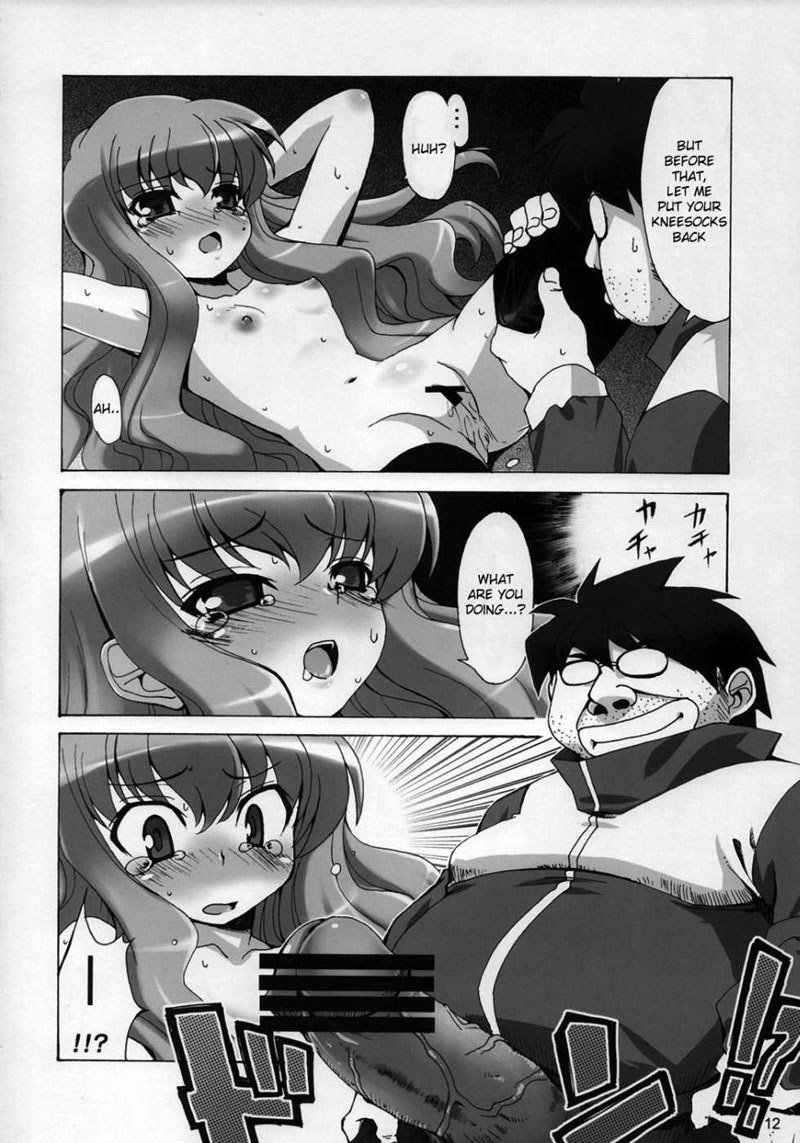ルイーズとセックスします