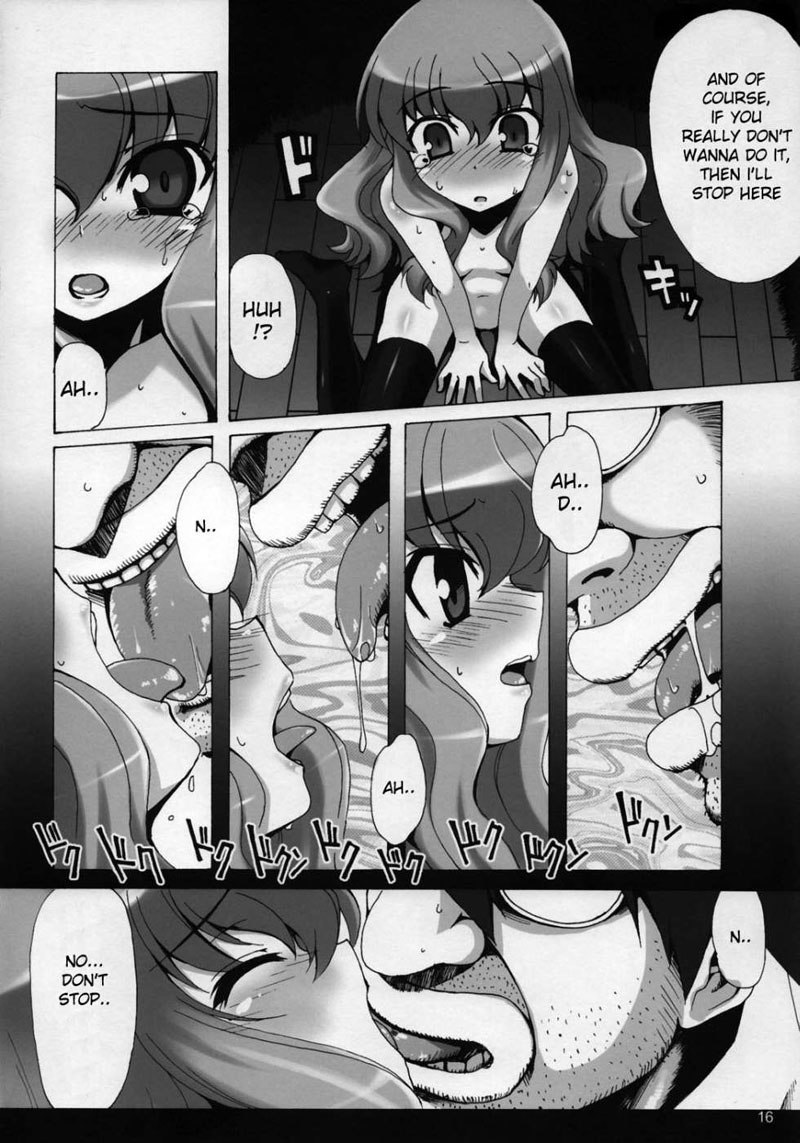 ルイーズとセックスします