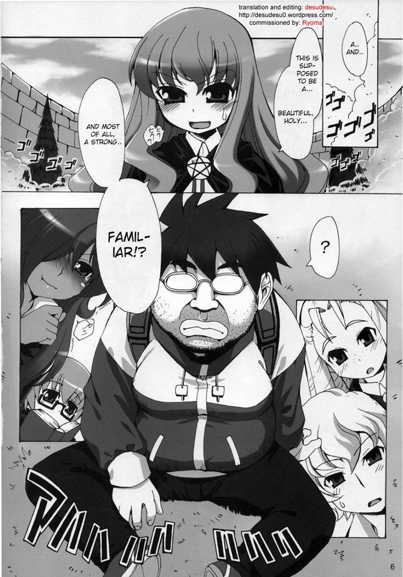ルイーズとセックスします