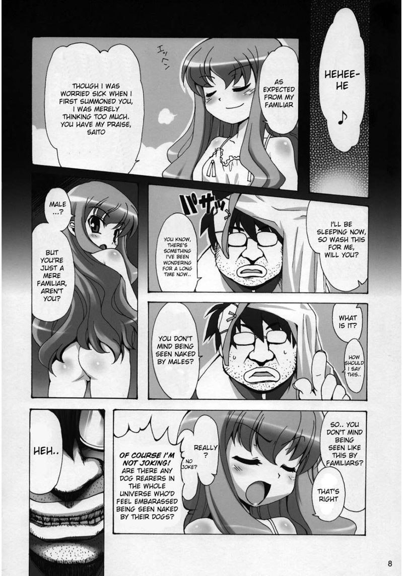 ルイーズとセックスします