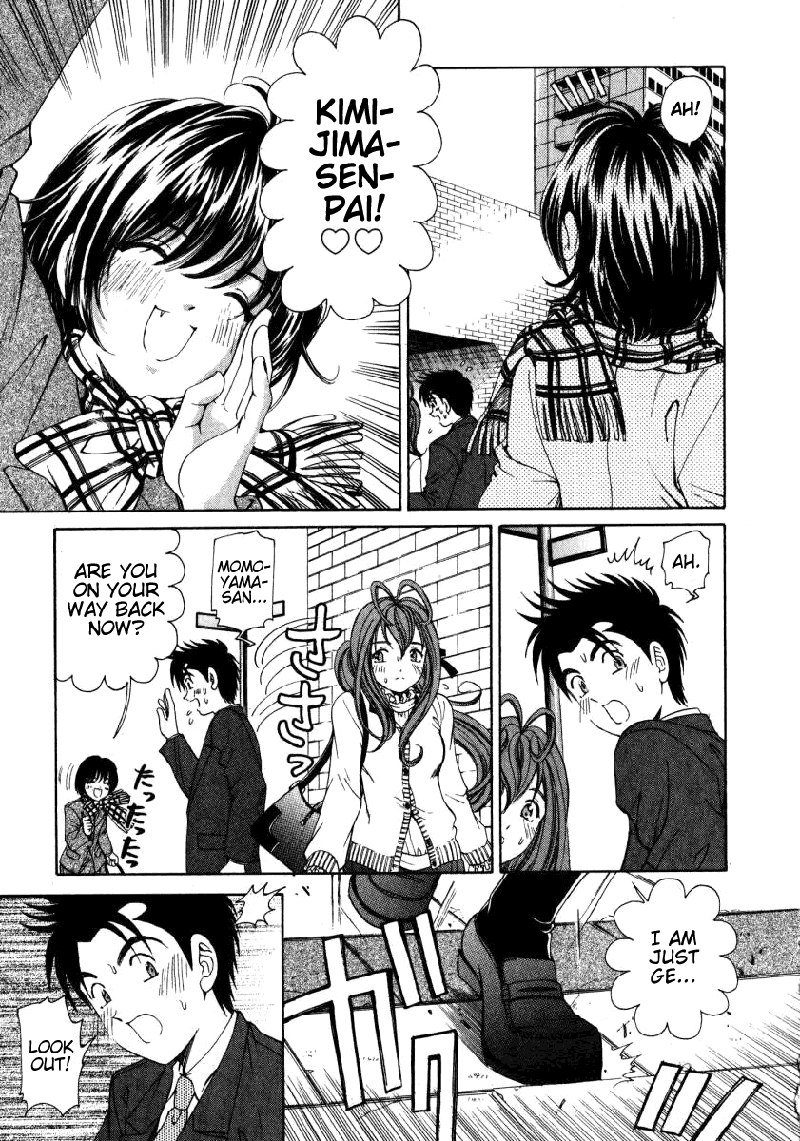 Virgin Na KankeiVol2-第16章