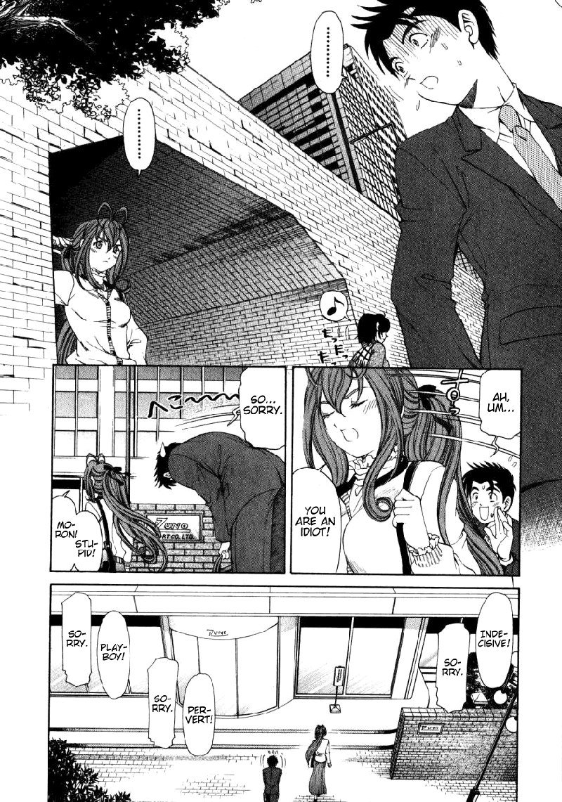 Virgin Na KankeiVol2-第16章