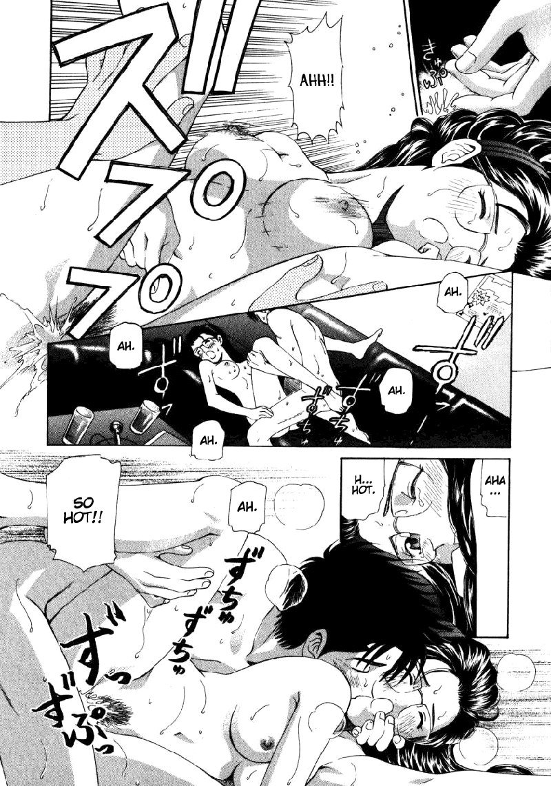Virgin Na KankeiVol2-第16章