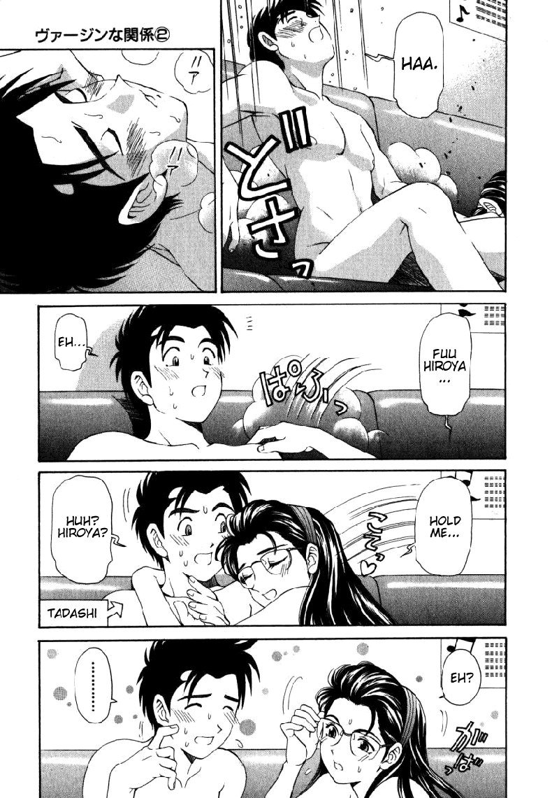 Virgin Na KankeiVol2-第16章