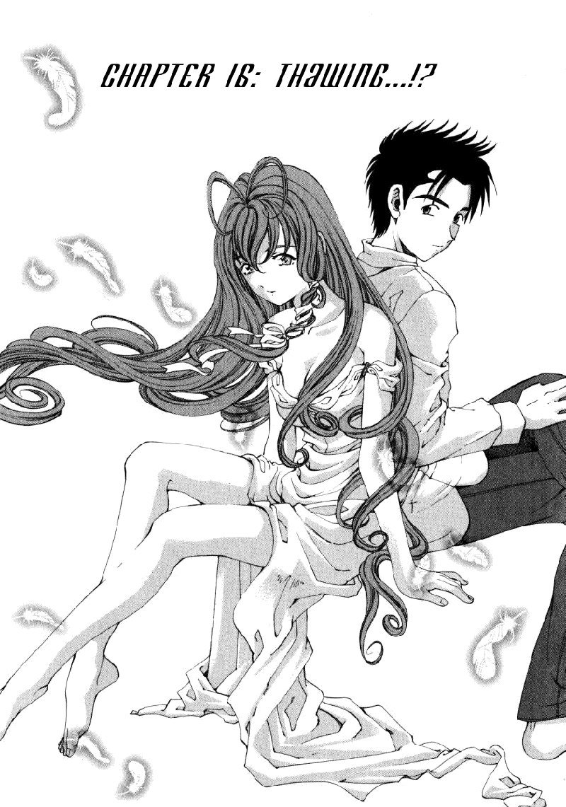 Virgin Na KankeiVol2-第16章 Virgin Na KankeiVol2-第16章