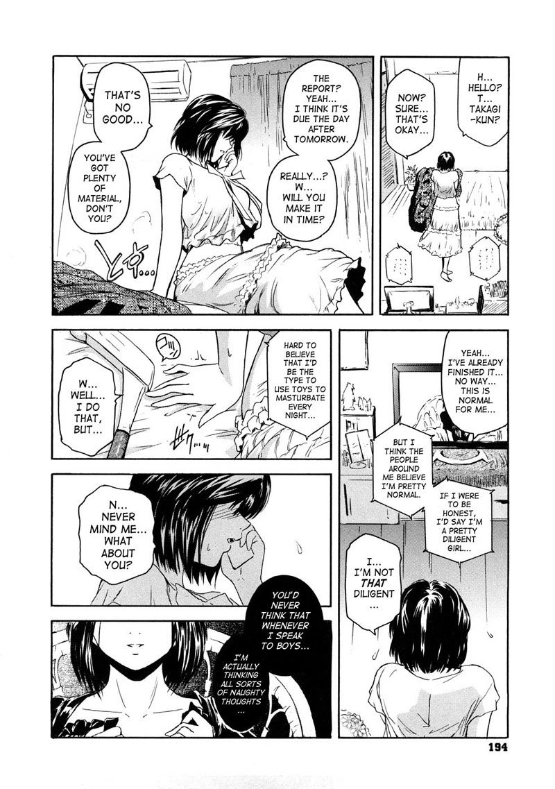 VirginVol2-第10章