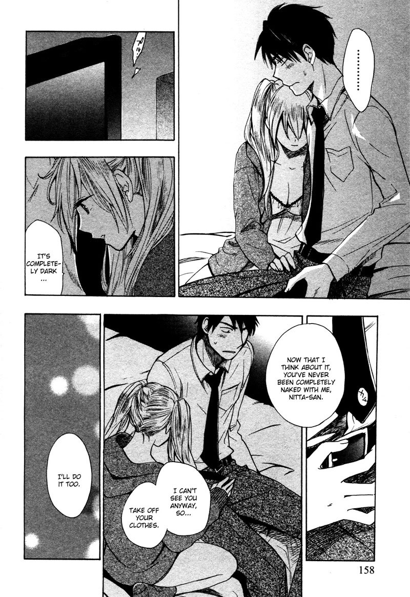 ベルベットキスCh7