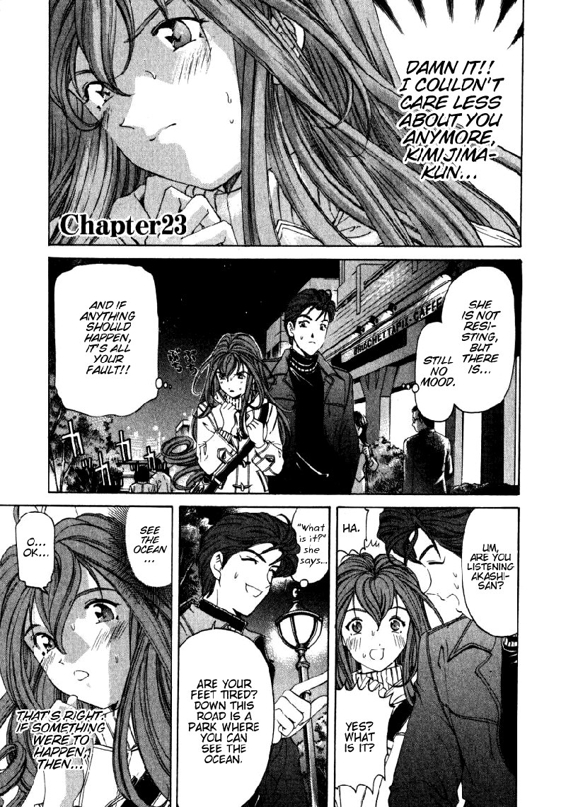 Virgin Na KankeiVol3-第23章 Virgin Na KankeiVol3-第23章