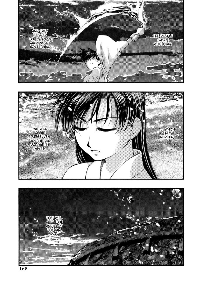 海の美咲V6-Ch51