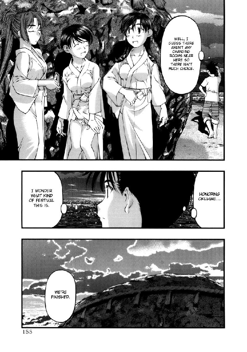 海の美咲V6-Ch51