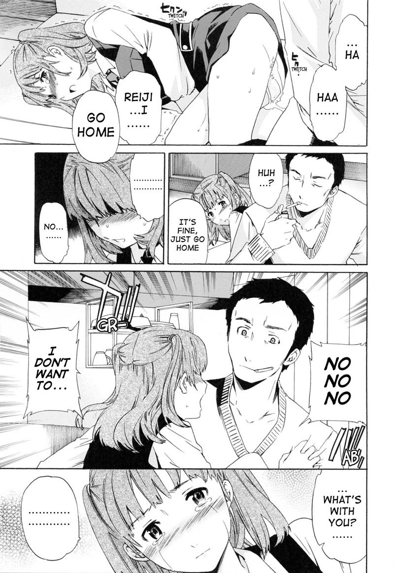 ワタシワソレオオコナウPt5