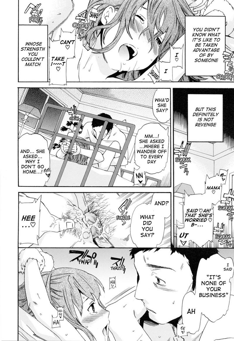 ワタシワソレオオコナウPt5
