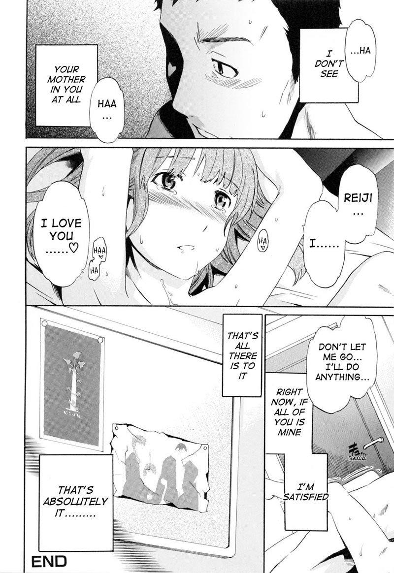 ワタシワソレオオコナウPt5