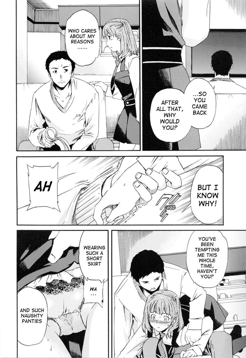 ワタシワソレオオコナウPt5