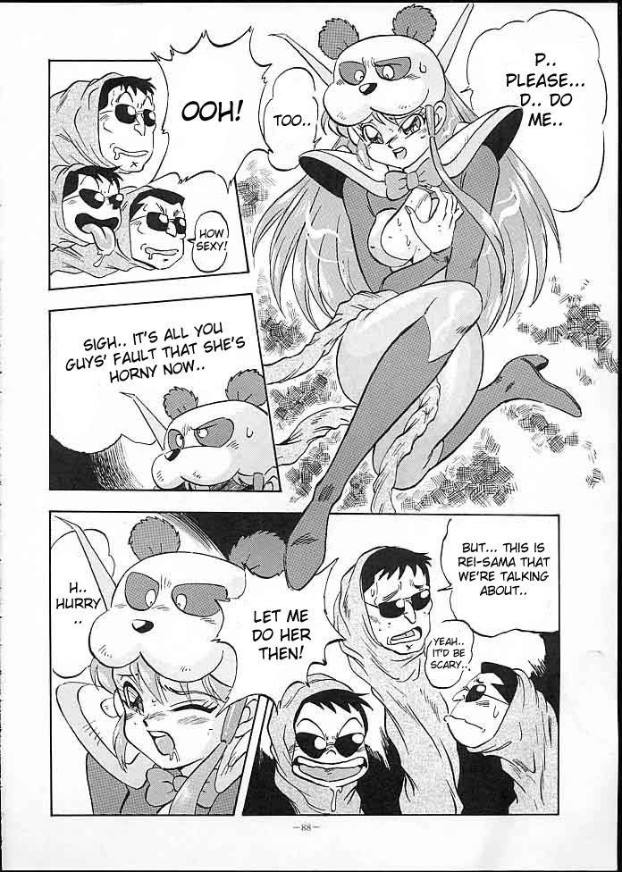 振り返る4