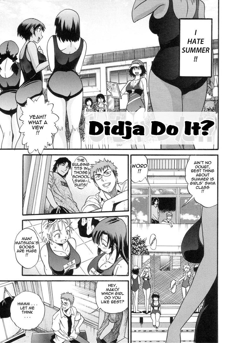 距離でやりたい1-DidjaDo It