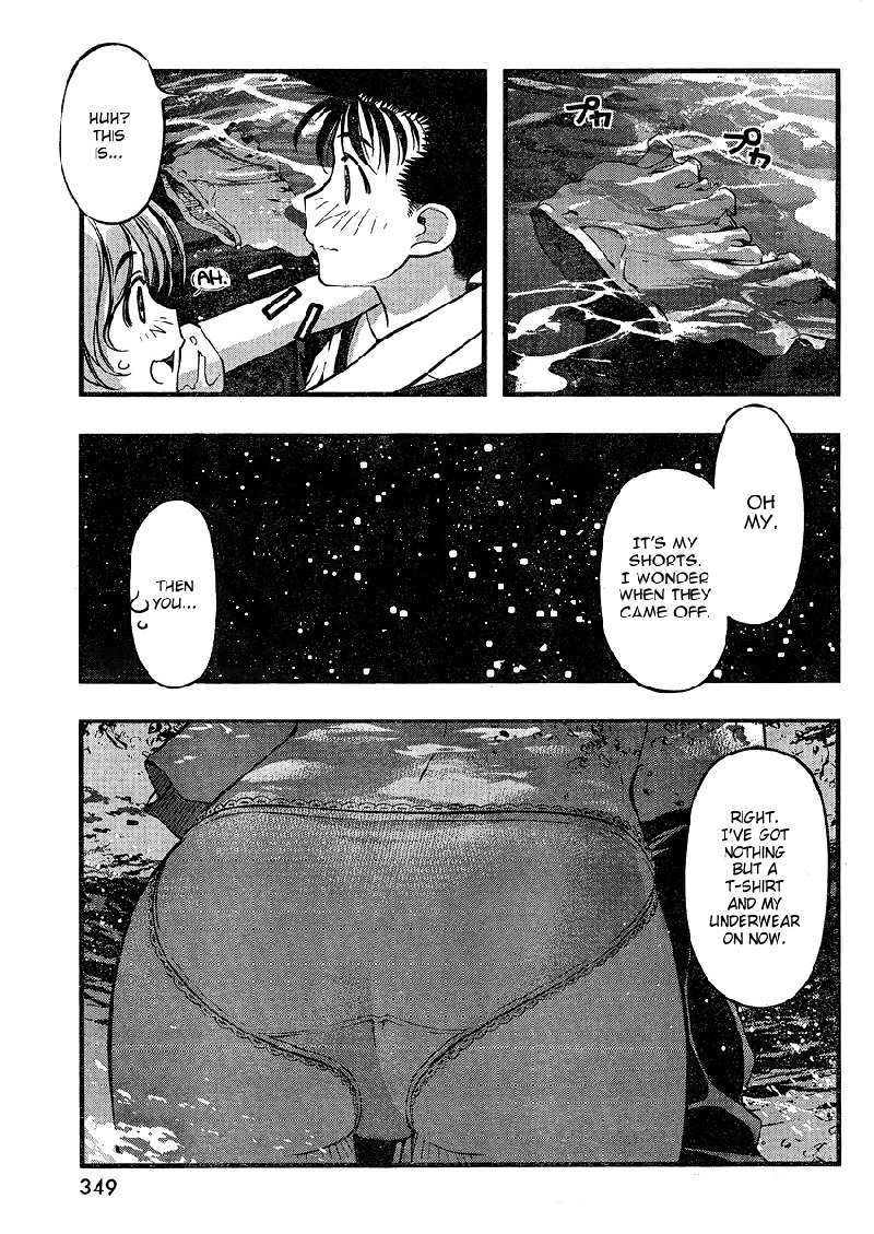 海の美咲-Ch75