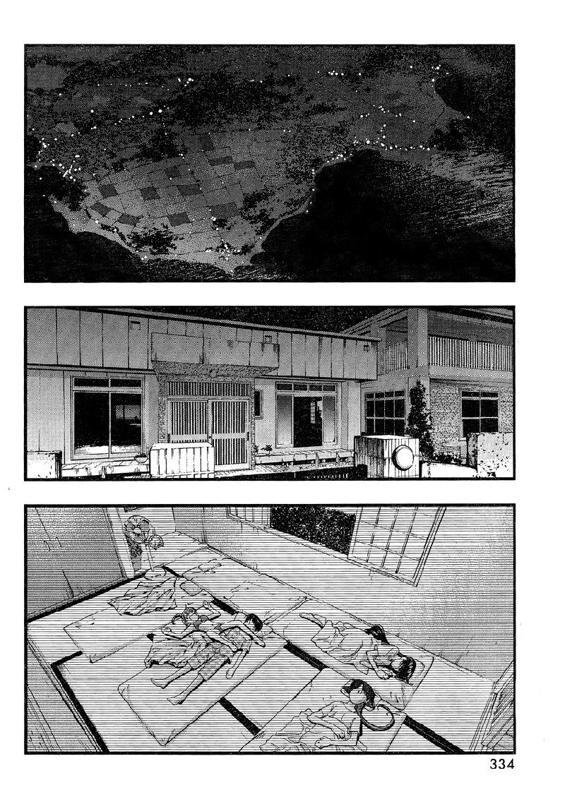 海の美咲-Ch75