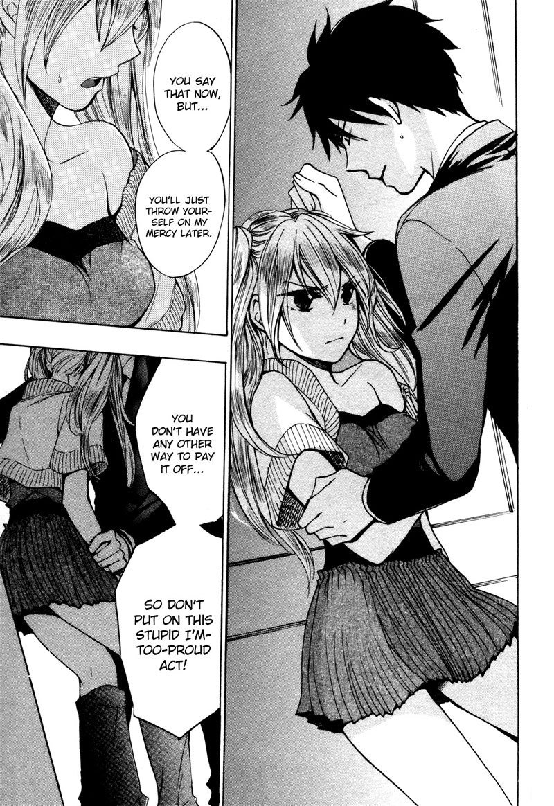 ベルベットキスCh5
