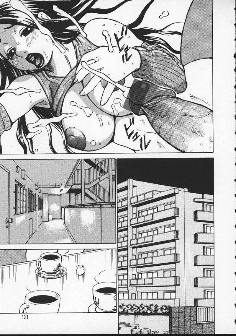 若菜先生にキオツケロ6-恋人たちの道 若菜先生にキオツケロ6-恋人たちの道