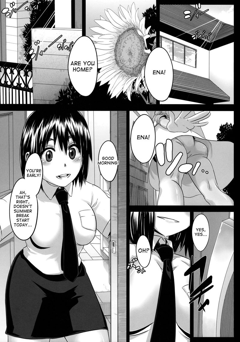 よつばと！ -四つ葉の恋人