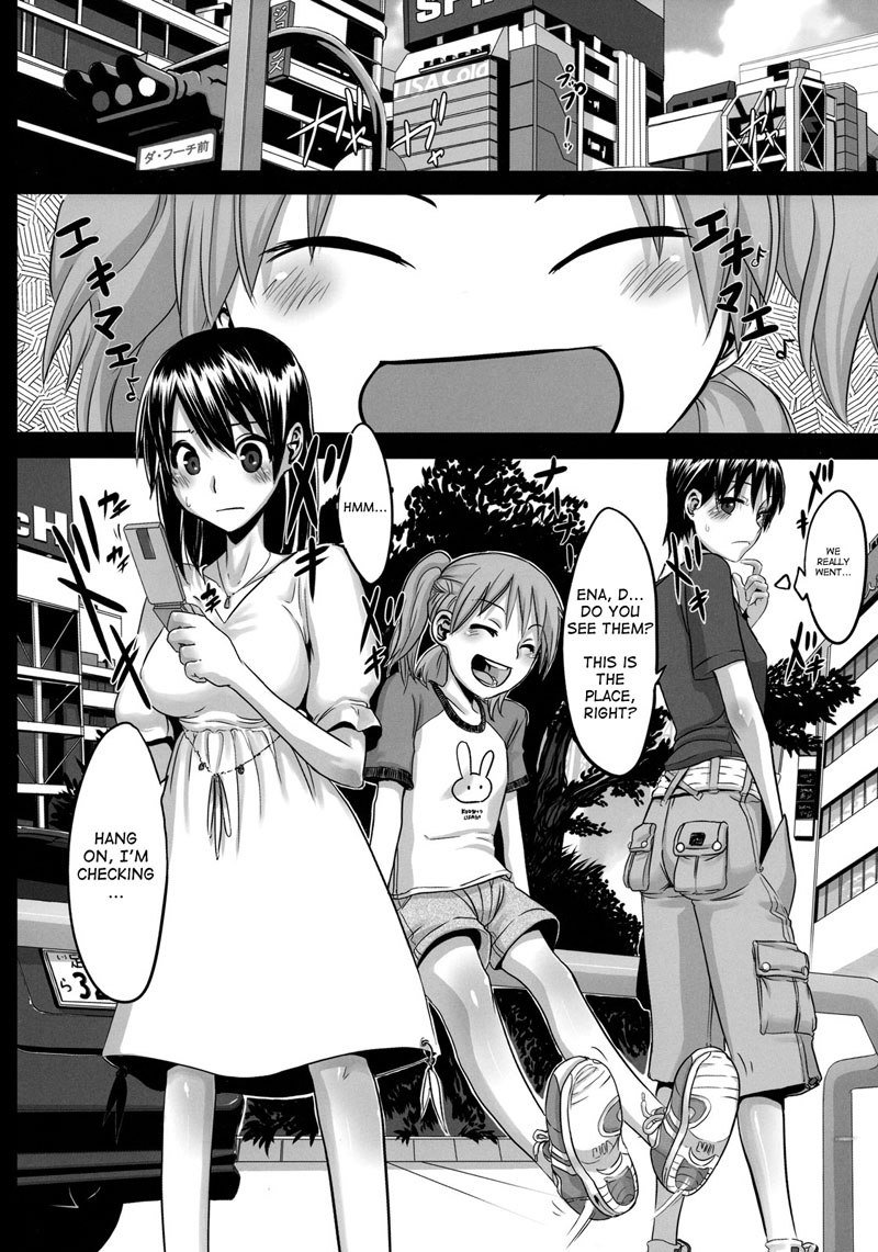 よつばと！ -四つ葉の恋人
