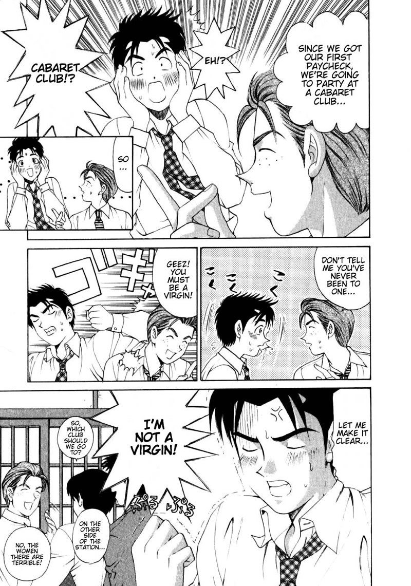 Virgin Na KankeiVol1-第7章