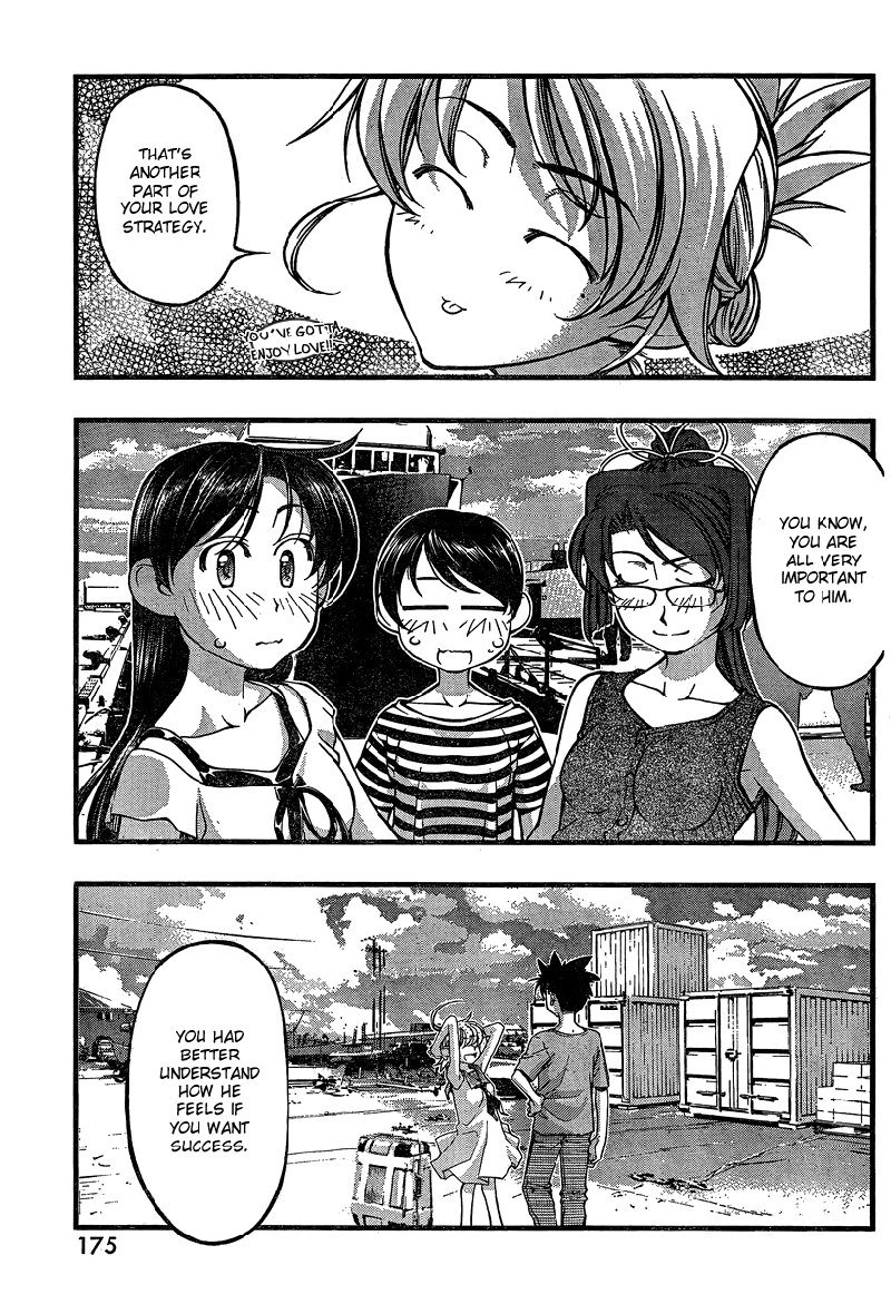 海の美咲Ch79