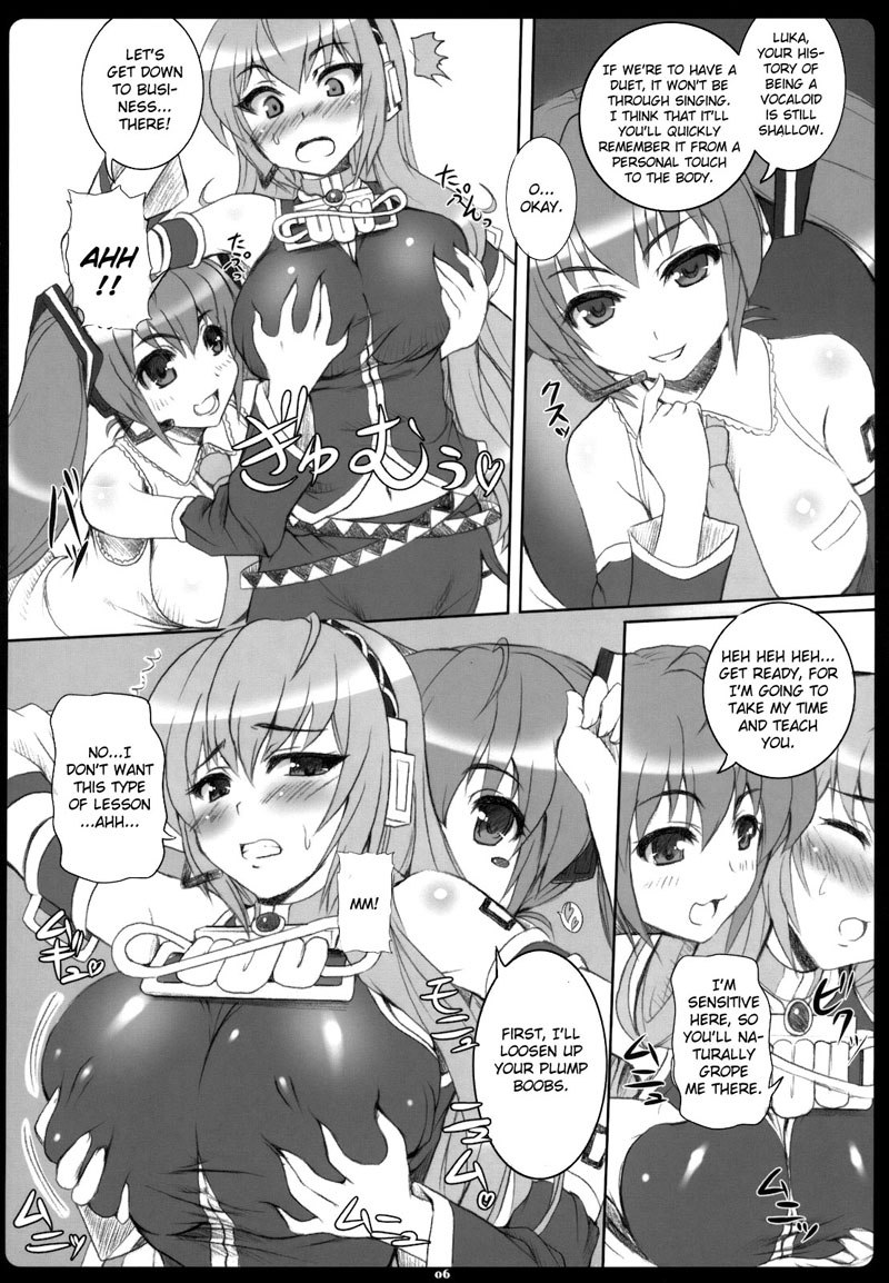 ネギトロドン大森