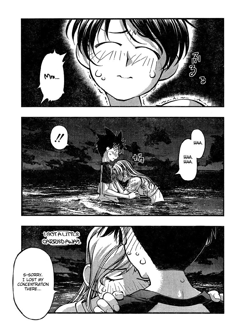 海の美咲-Ch76