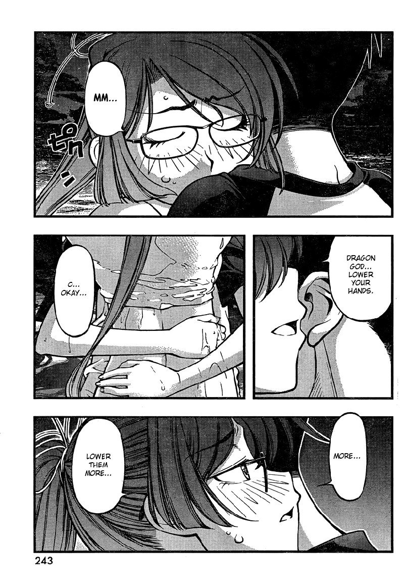 海の美咲-Ch76