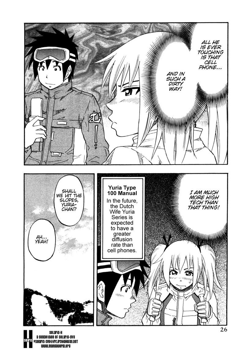 ユリア100式Vol4-タイプ26