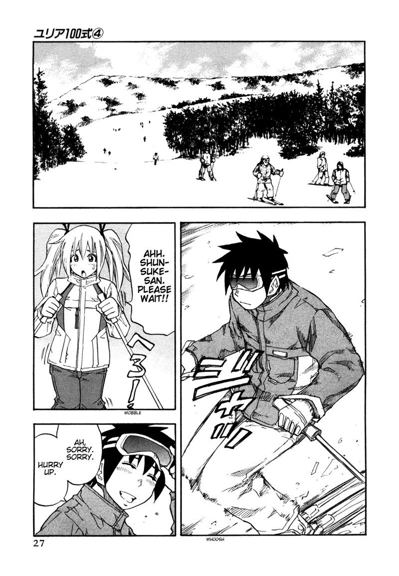 ユリア100式Vol4-タイプ26