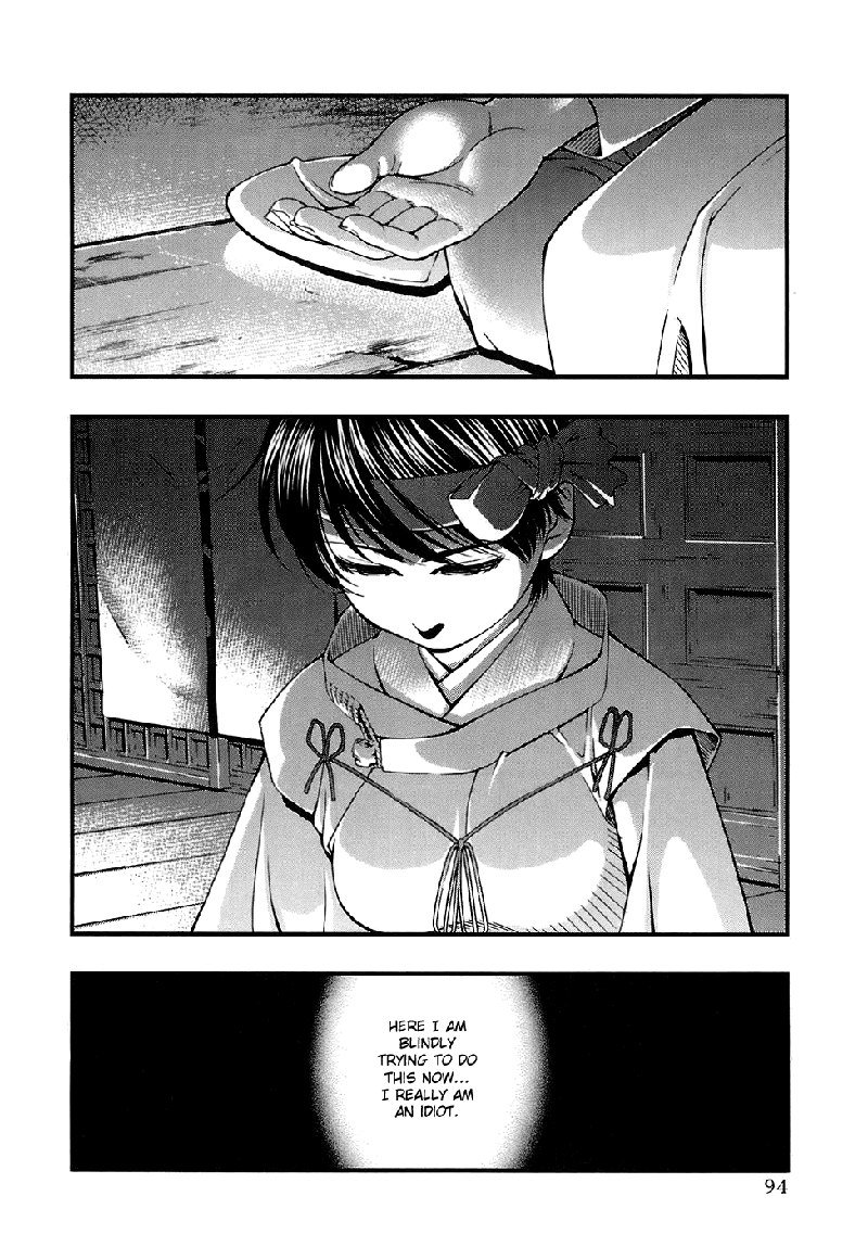 海の美咲V5-CH40
