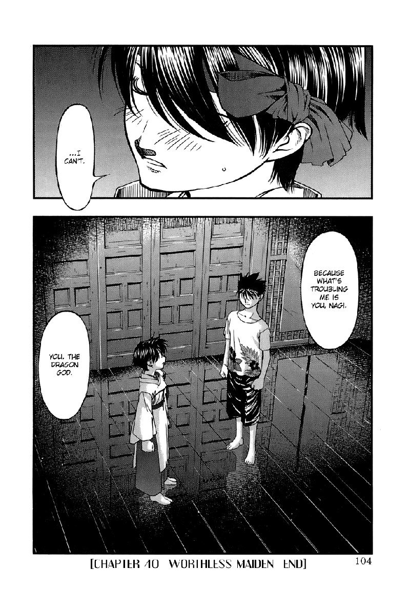 海の美咲V5-CH40
